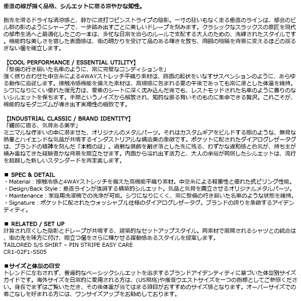 THE CRIMIE(クライミー)正規取扱店