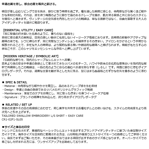 THE CRIMIE(クライミー)正規取扱店