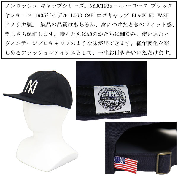 正規取扱店 Cooperstown Ball Cap (クーパーズタウンボールキャップ