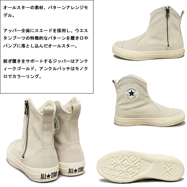 CONVERSE(コンバース)正規取扱店