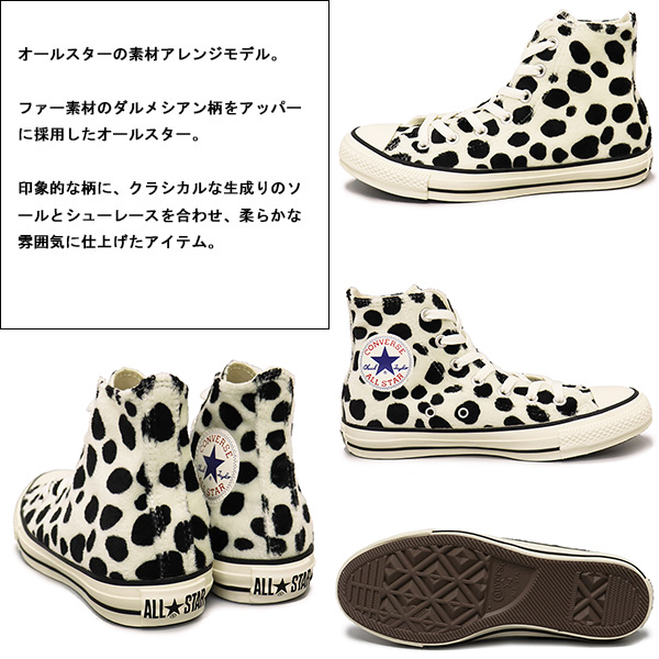 CONVERSE(コンバース)正規取扱店