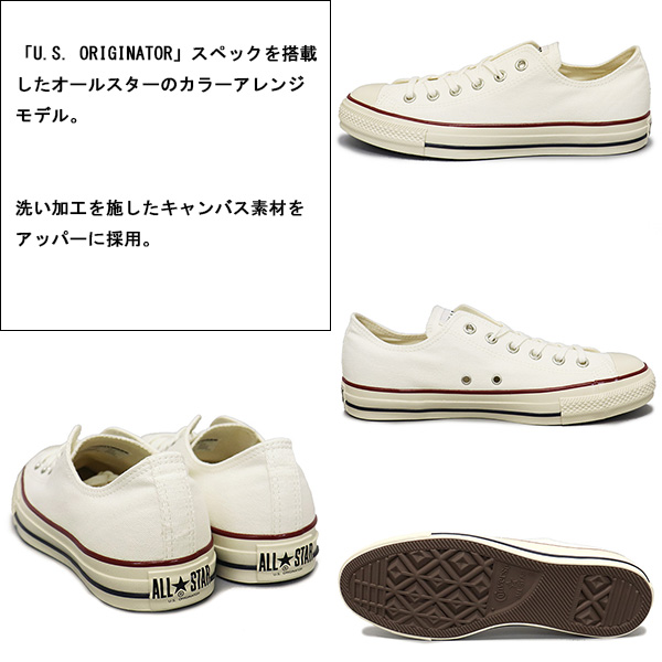 CONVERSE(コンバース)正規取扱店