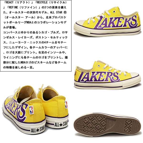 converse(コンバース)正規取扱店