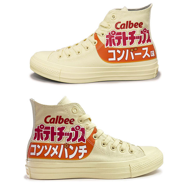 converse(コンバース)正規取扱店