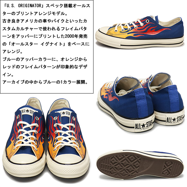 CONVERSE(コンバース)正規取扱店