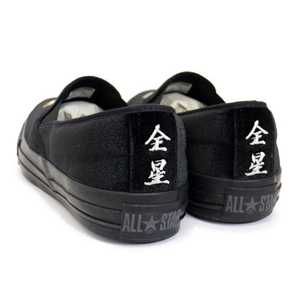 converse(コンバース)正規取扱店