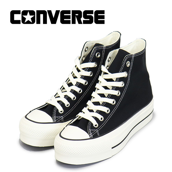 converse(コンバース)正規取扱店