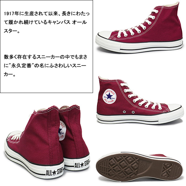 正規取扱店 CONVERSE (コンバース) 32660132 キャンバス