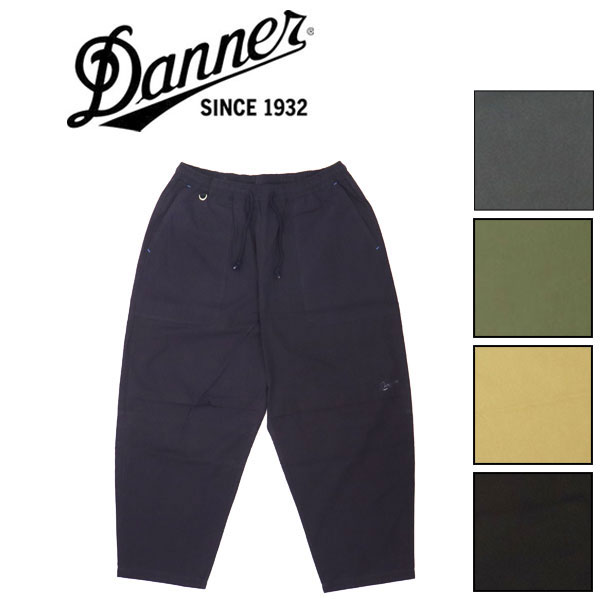 DANNER(ダナー)正規取扱店