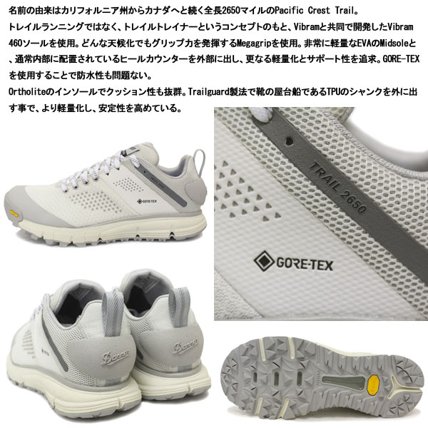 DANNER正規取扱店