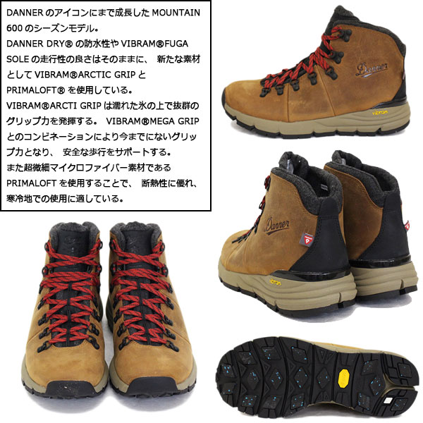 DANNER(ダナー) 正規取扱店THREEWOOD