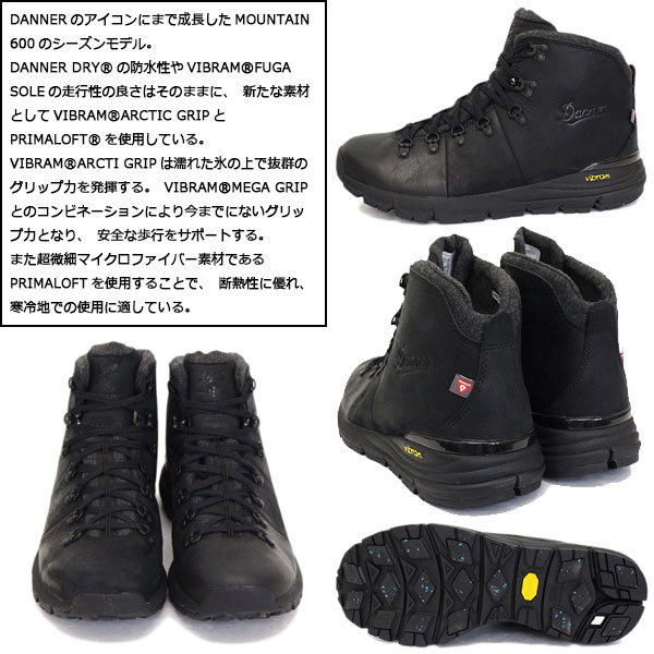 DANNER(ダナー) 正規取扱店THREEWOOD