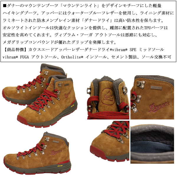 Danner / トレッキングブーツ/US7.5/62241 正規取扱店 DANNER (ダナー) 62241 MOUNTAIN マウンテン 600 レザー
