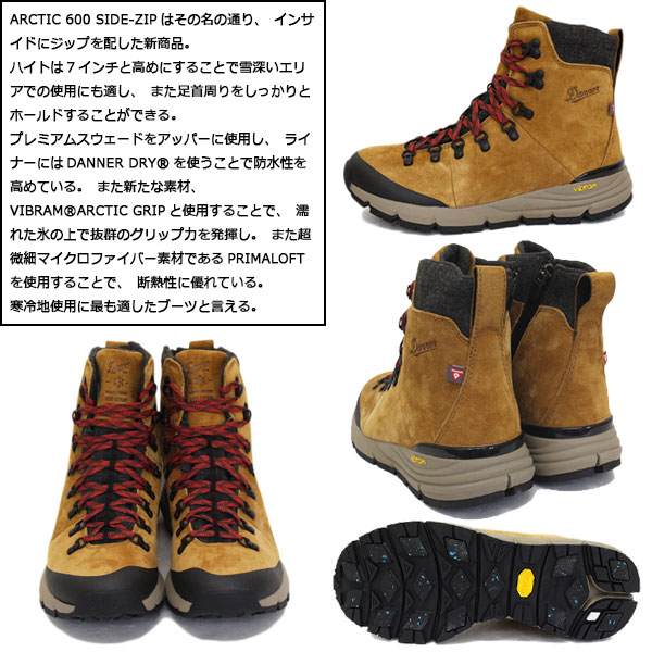DANNER(ダナー) 正規取扱店THREEWOOD