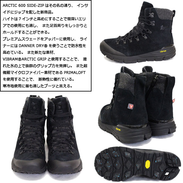 DANNER(ダナー) 正規取扱店THREEWOOD