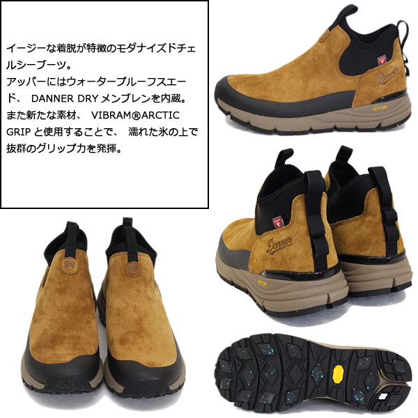 DANNER(ダナー) 正規取扱店THREEWOOD