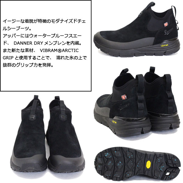 DANNER(ダナー) 正規取扱店THREEWOOD