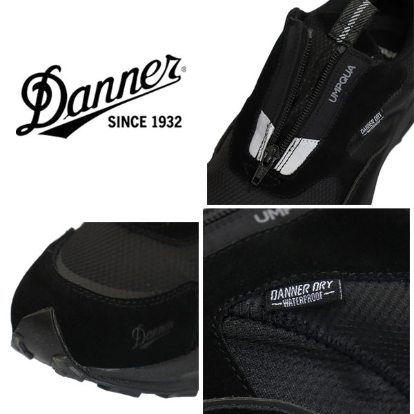 DANNER(ダナー)正規取扱店