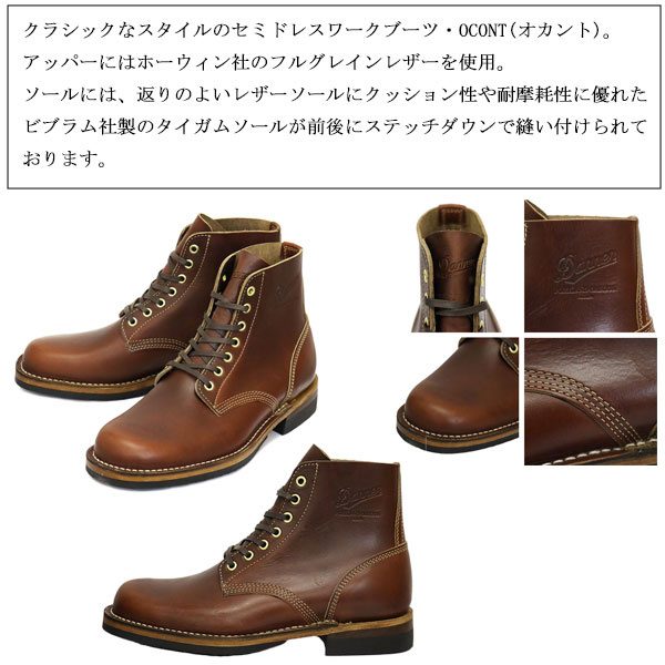 【美品】Danner ダナー general supply 別注 ブーツ レザー 美品】Danner ダナー general supply 別注 ブーツ レザー - メルカリ