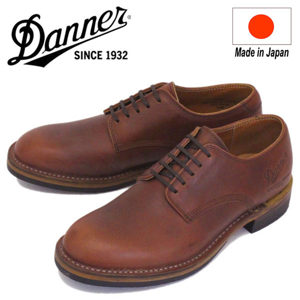 DANNER(ダナー)正規取扱店THREEWOOD