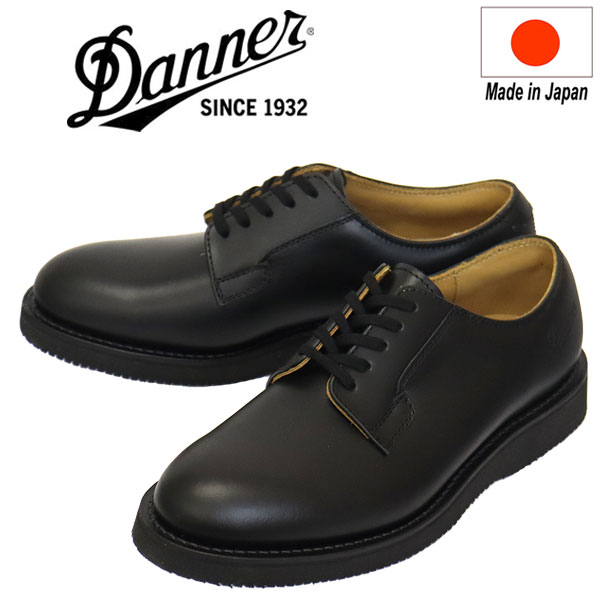 DANNER(ダナー)正規取扱店