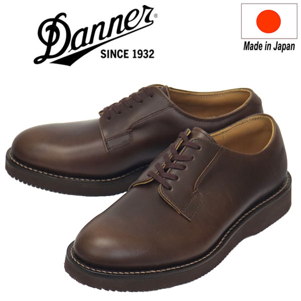 DANNER(ダナー)正規取扱店