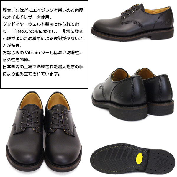 DANNER(ダナー) 正規取扱店THREEWOOD