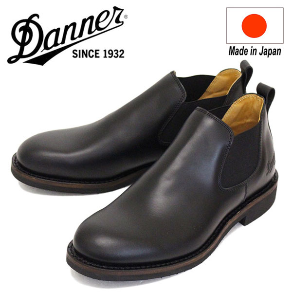 DANNER(ダナー) 正規取扱店THREEWOOD
