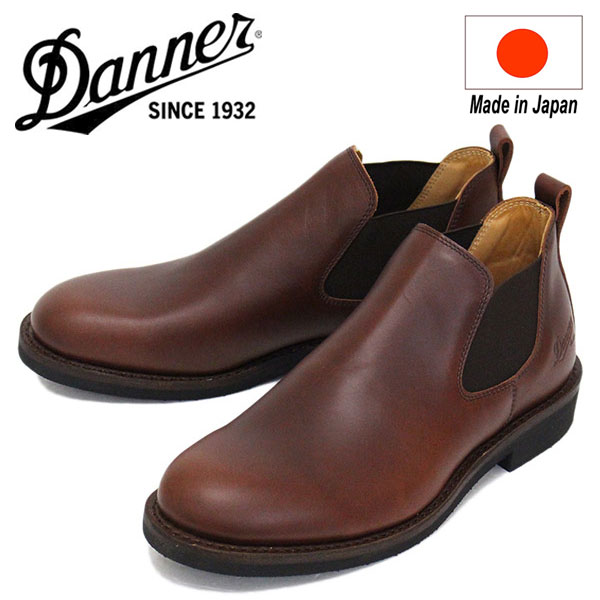DANNER(ダナー) 正規取扱店THREEWOOD