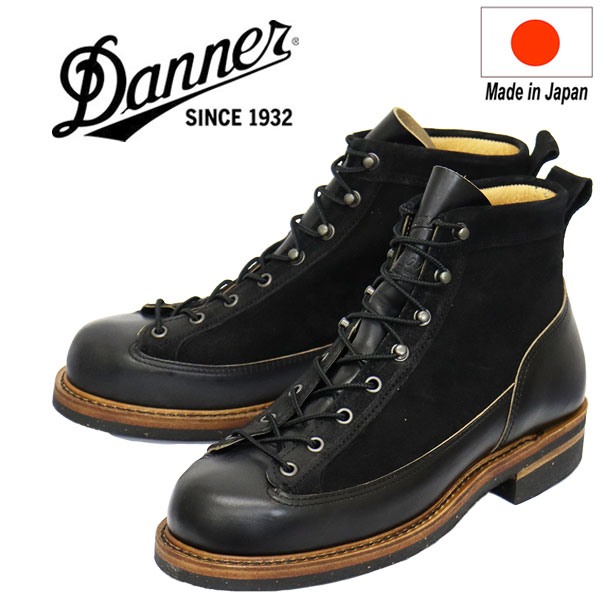 DANNER(ダナー)正規取扱店