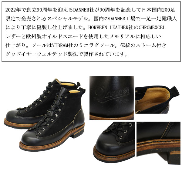 正規取扱店 DANNER (ダナー) D214209 Bismark 3 Gw ビスマルク
