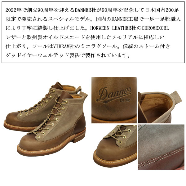 Danner ダナービスマルクサンド