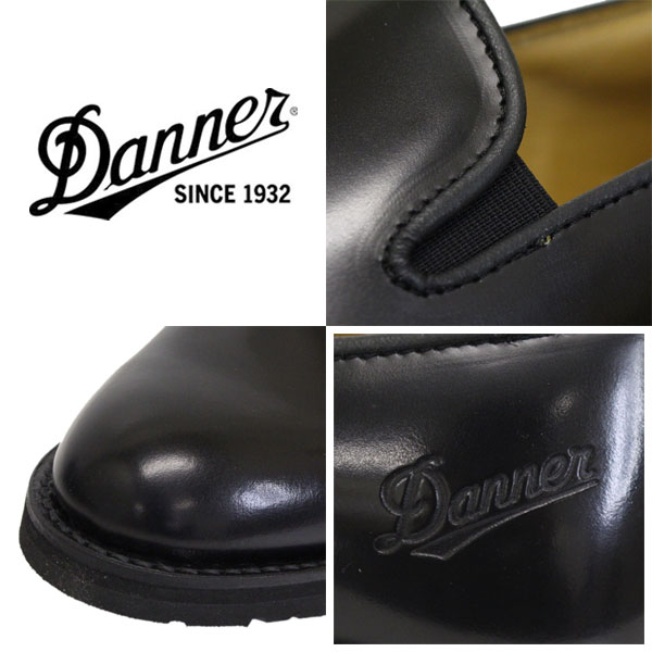 DANNER(ダナー)正規取扱店THREEWOOD(スリーウッド)