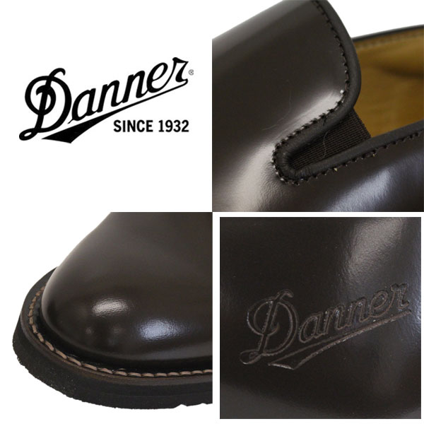 DANNER(ダナー)正規取扱店THREEWOOD(スリーウッド)