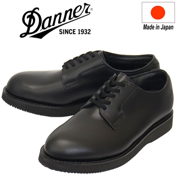 DANNER(ダナー)正規取扱店