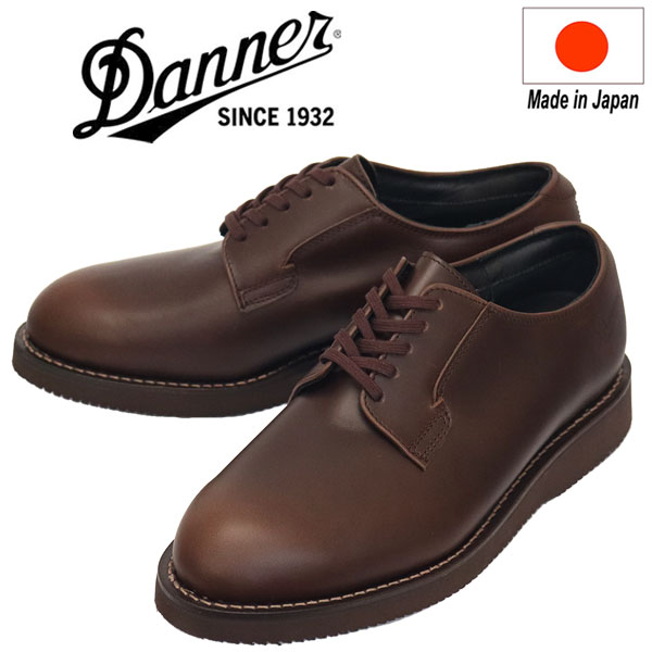 DANNER(ダナー)正規取扱店