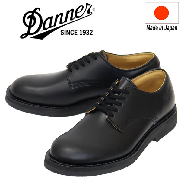 DANNER(ダナー)正規取扱店