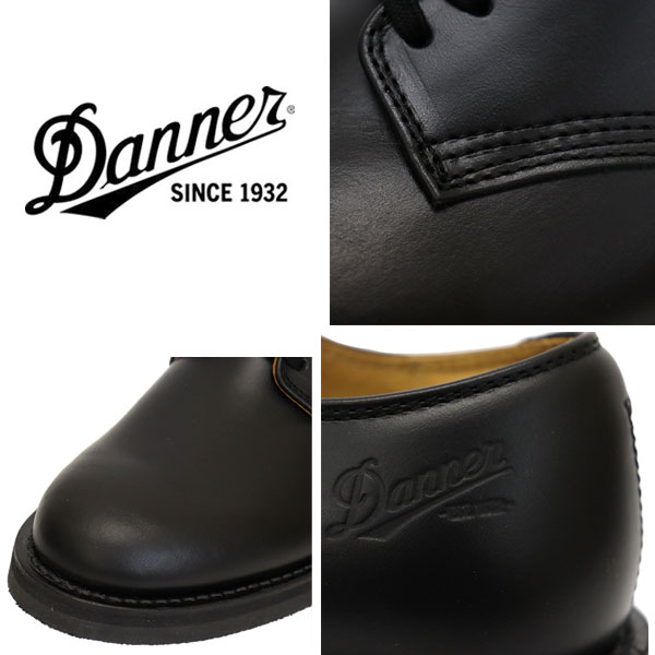 DANNER(ダナー)正規取扱店