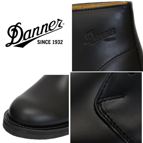 DANNER(ダナー)正規取扱店