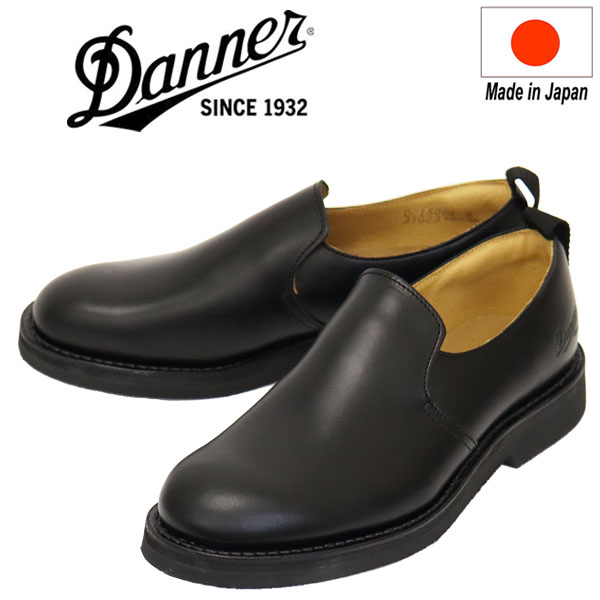 DANNER(ダナー)正規取扱店