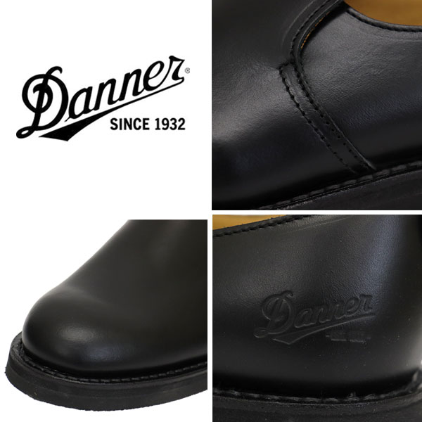DANNER(ダナー)正規取扱店