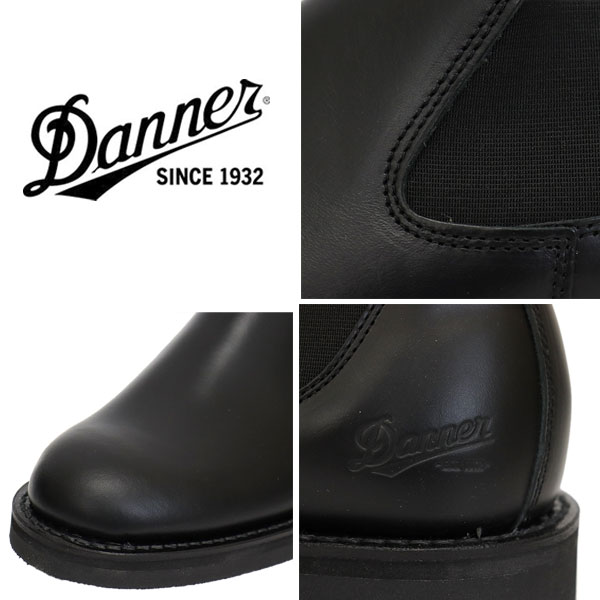 DANNER(ダナー)正規取扱店