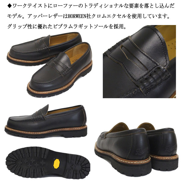 DANNER(ダナー)正規取扱店THREEWOOD(スリーウッド)