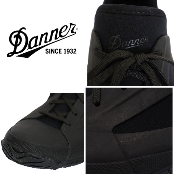 DANNER(ダナー)正規取扱店