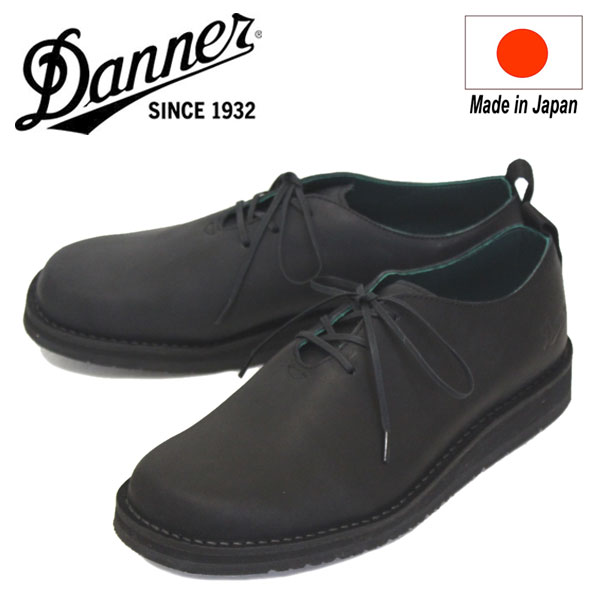 DANNER(ダナー)正規取扱店