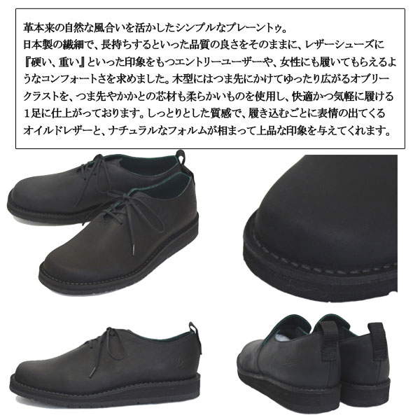 DANNER(ダナー)正規取扱店