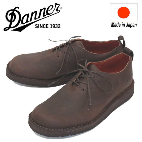 DANNER(ダナー)正規取扱店