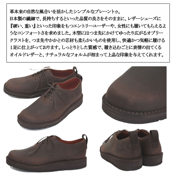 DANNER(ダナー)正規取扱店