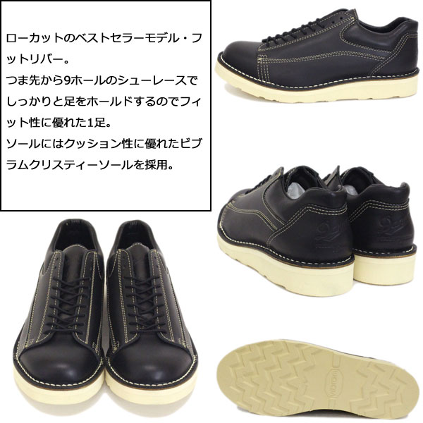 DANNER(ダナー)正規取扱店THREEWOOD