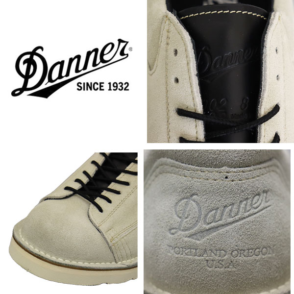 DANNER(ダナー)正規取扱店